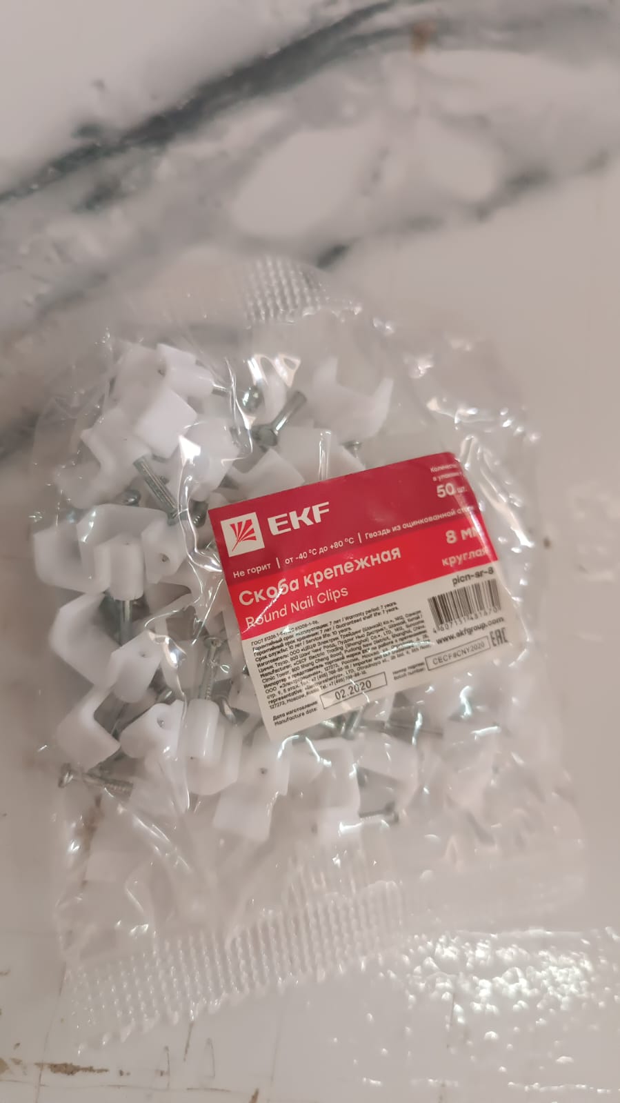 Nail Cable Clips for Wire Management (10mm & 50 Pc) Nail Cable Clips for Wire Management (10mm & 50 Pc)